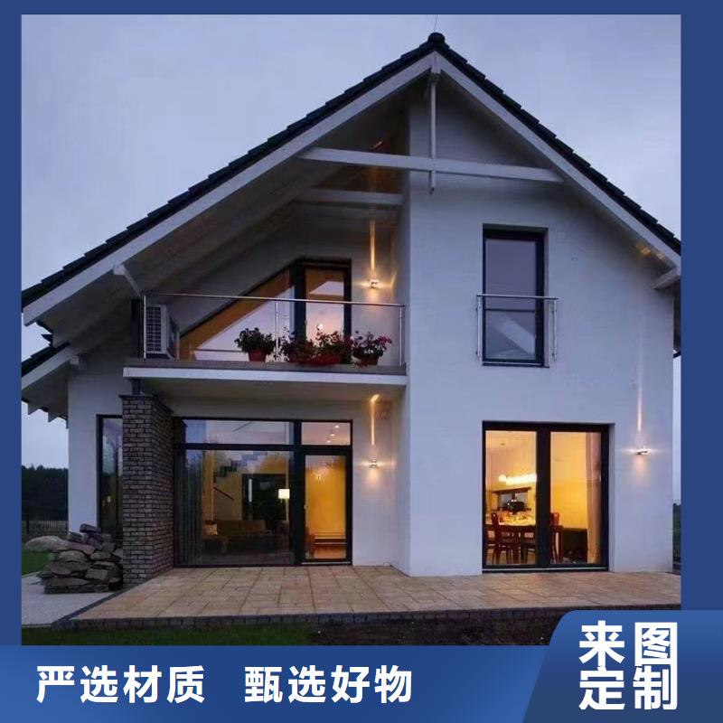 买农村自建房必看-可信赖现货直发