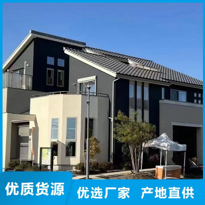 装配式住宅产品就是好用同城公司