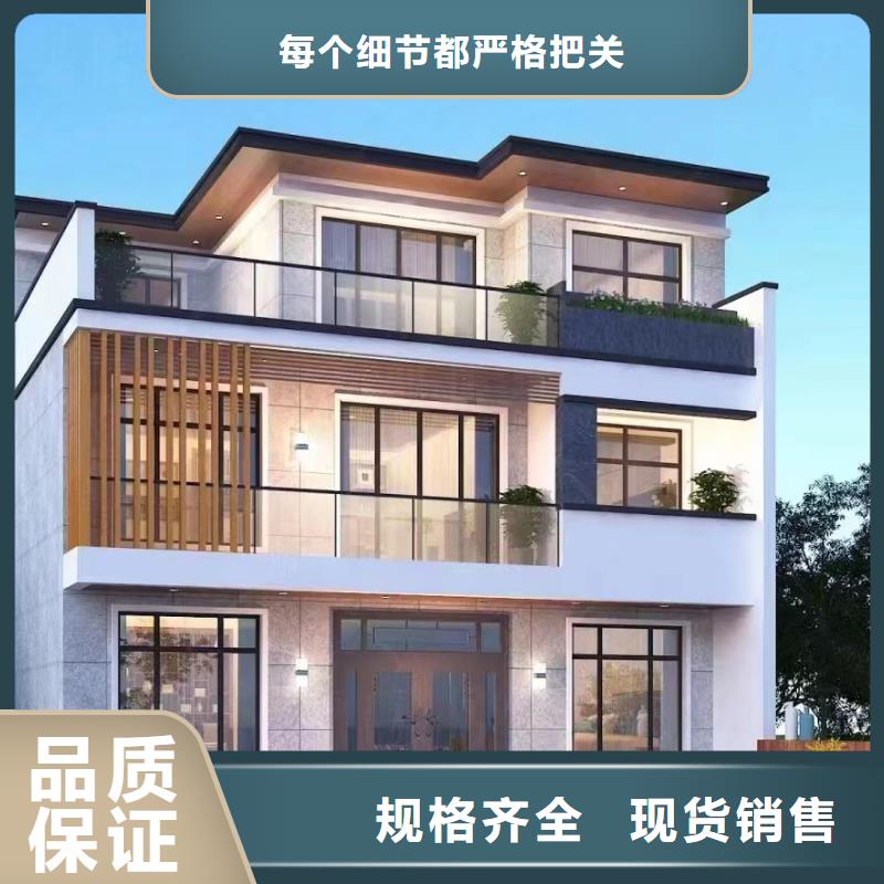 建房子样式本地货源