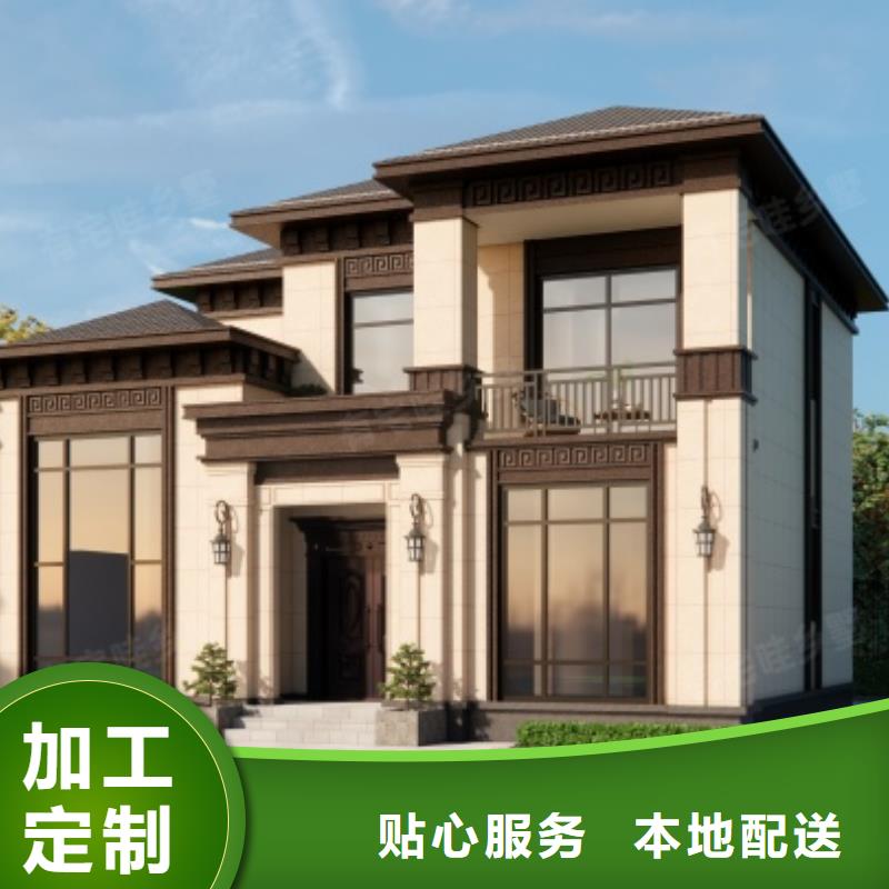 农村自建房报价同城货源