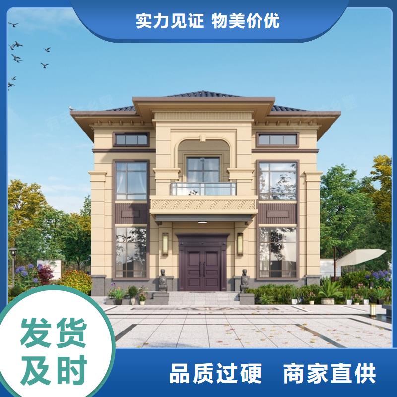 重钢别墅150平米多少钱物美价优