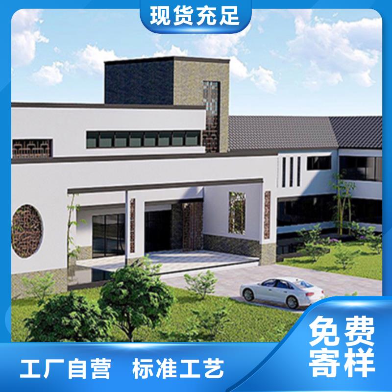 装配式住宅设计供货及时