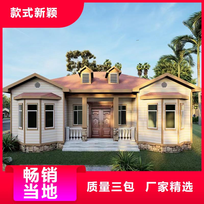 环保轻钢房屋本地公司