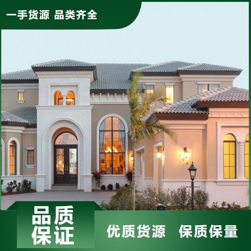 农村别墅销售厂家出货快