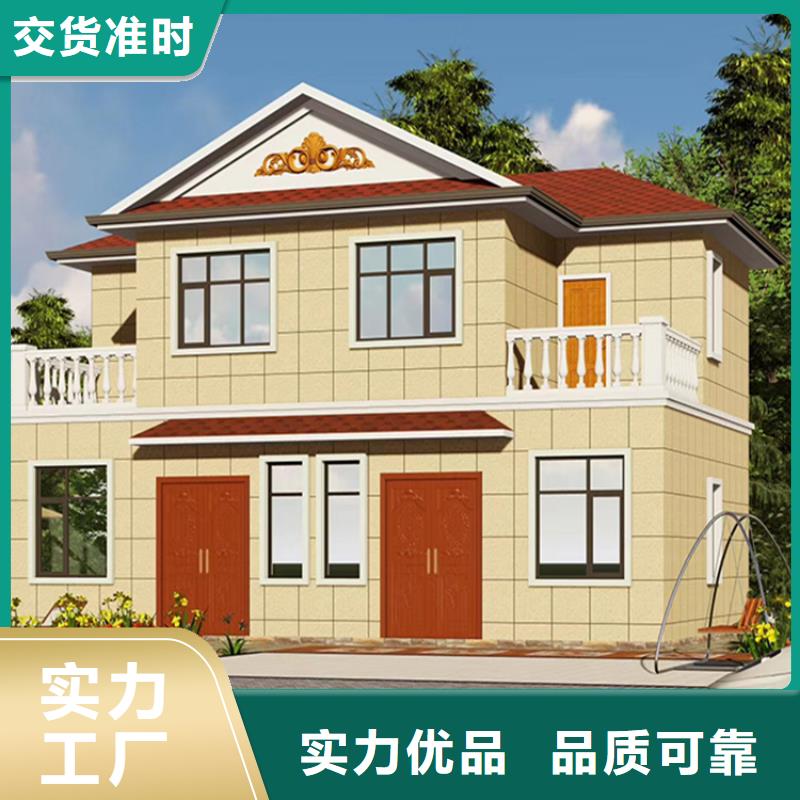 德城区农村自建别墅了解更多实力优品