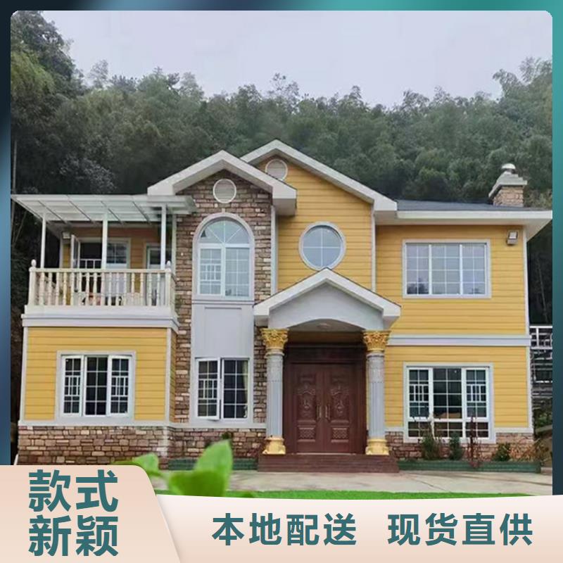 农村自建房厂家-全国接单质量上乘