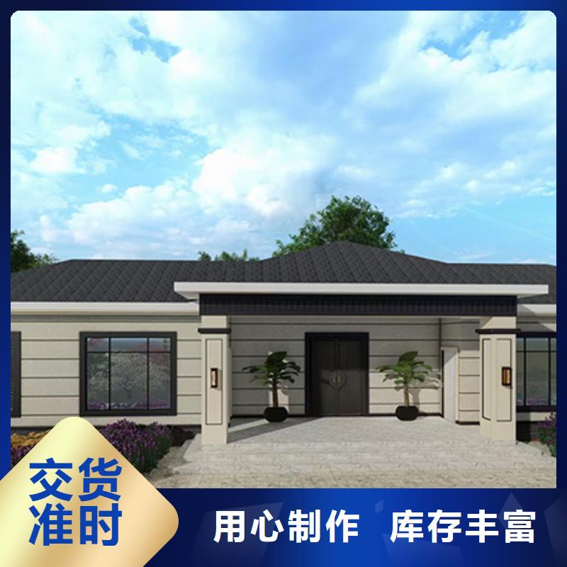 农村自建别墅-农村自建别墅口碑好同城经销商