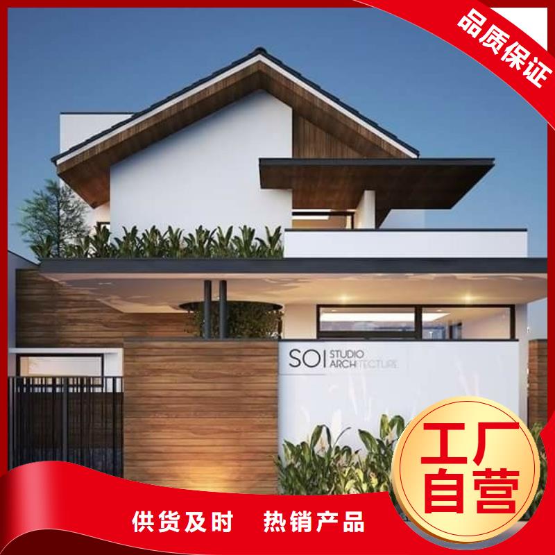 重钢别墅发货就是快当地经销商