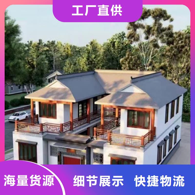 乡村房子标准同城制造商