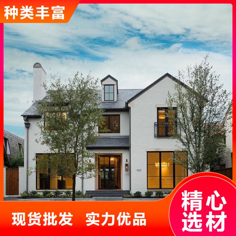 农村宅基地建房厂家实力强大实力厂家