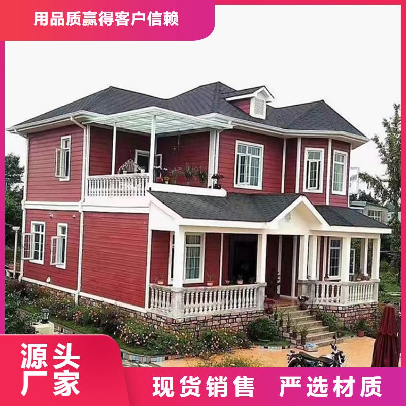一层轻钢房屋本地服务商