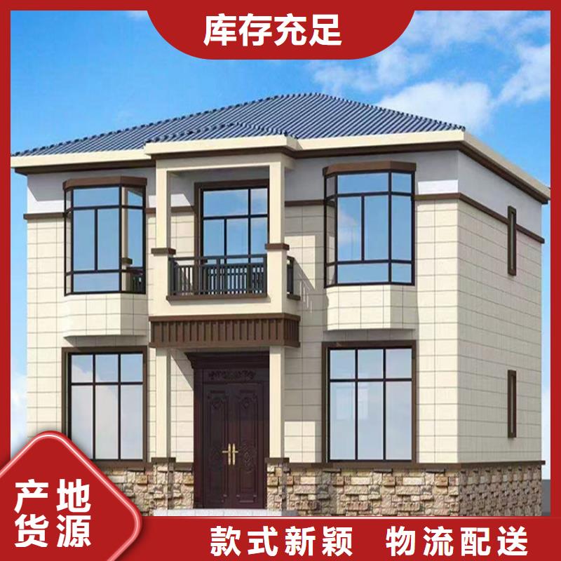 乡村房子样式厂家拥有先进的设备