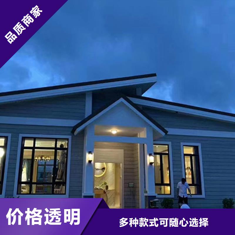 一层自建房货比三家再购买专注生产制造多年
