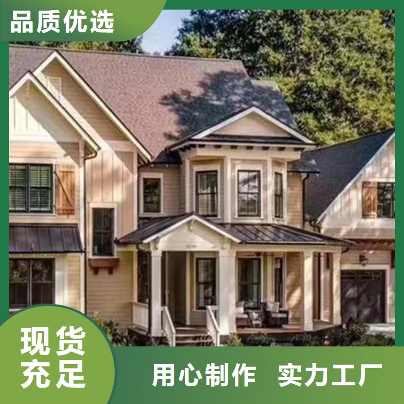 规格齐全的乡村轻钢建房厂家物美价优
