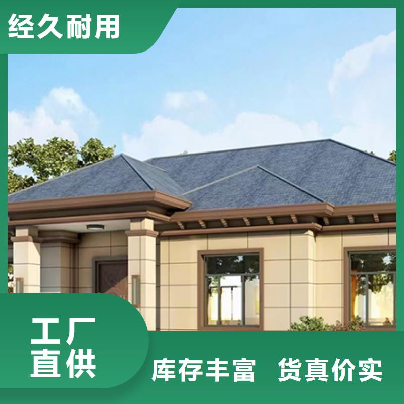 价格合理的轻钢别墅销售厂家当地生产商