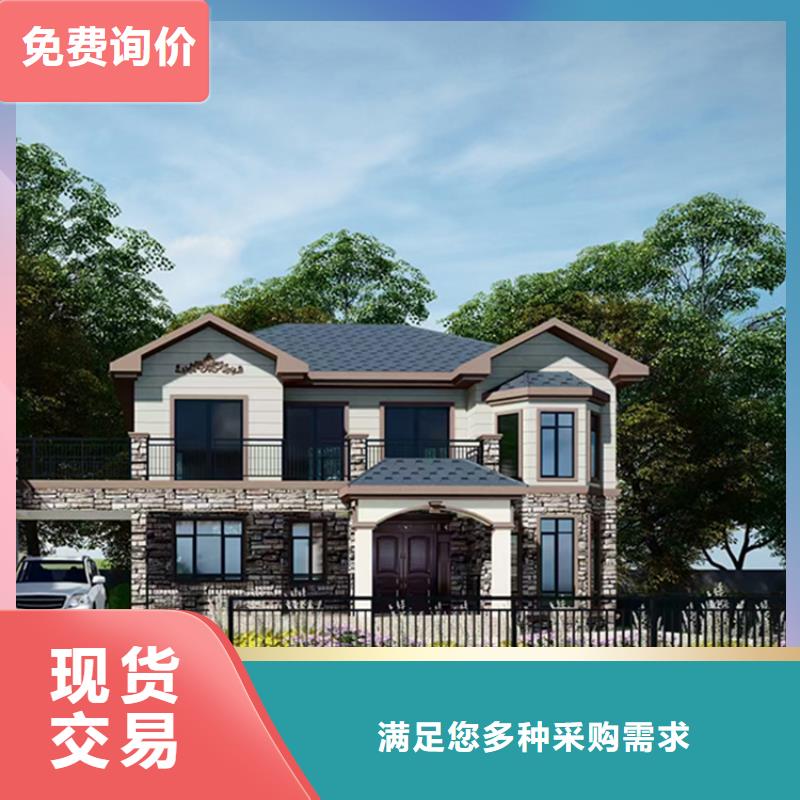 农村建房200平方要多少钱当地供应商