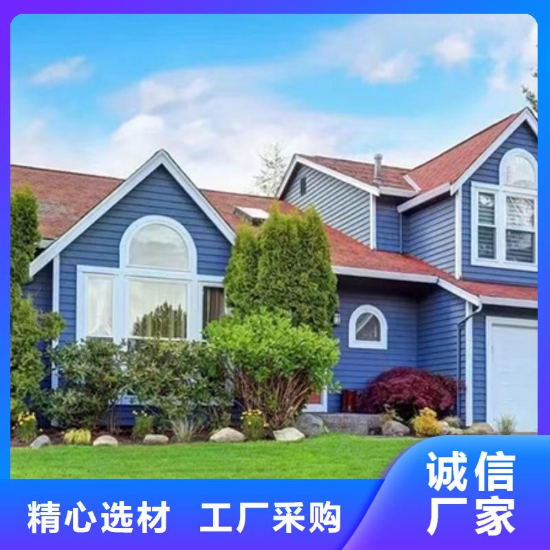 农村建房发货快品质高经验丰富质量放心