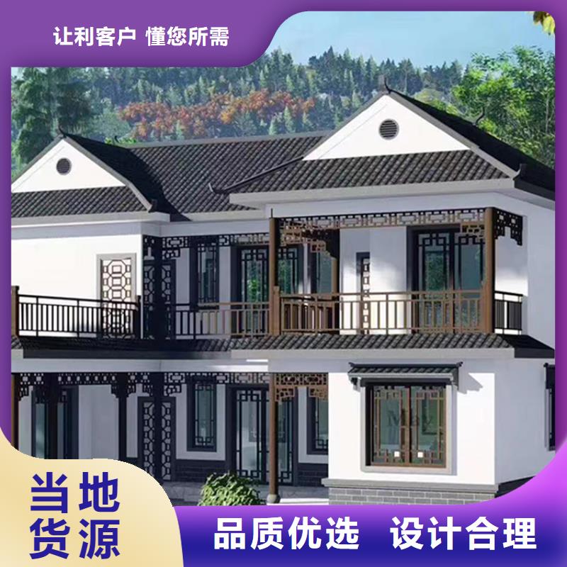 农村自建房周期短价格优当地生产商
