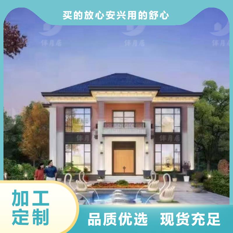 常年供应乡村自建别墅-省钱定制零售批发