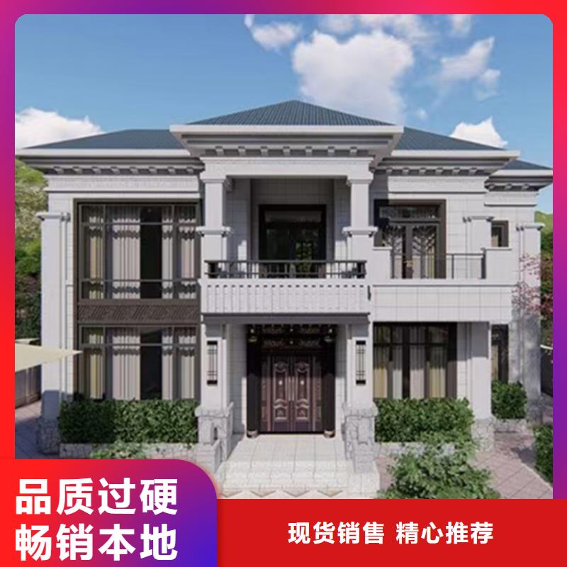 装配式房屋销售拒绝中间商