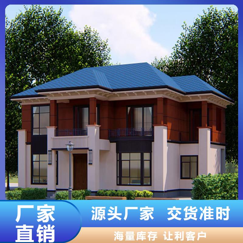 青阳县轻钢别墅厂家报价本地供应商