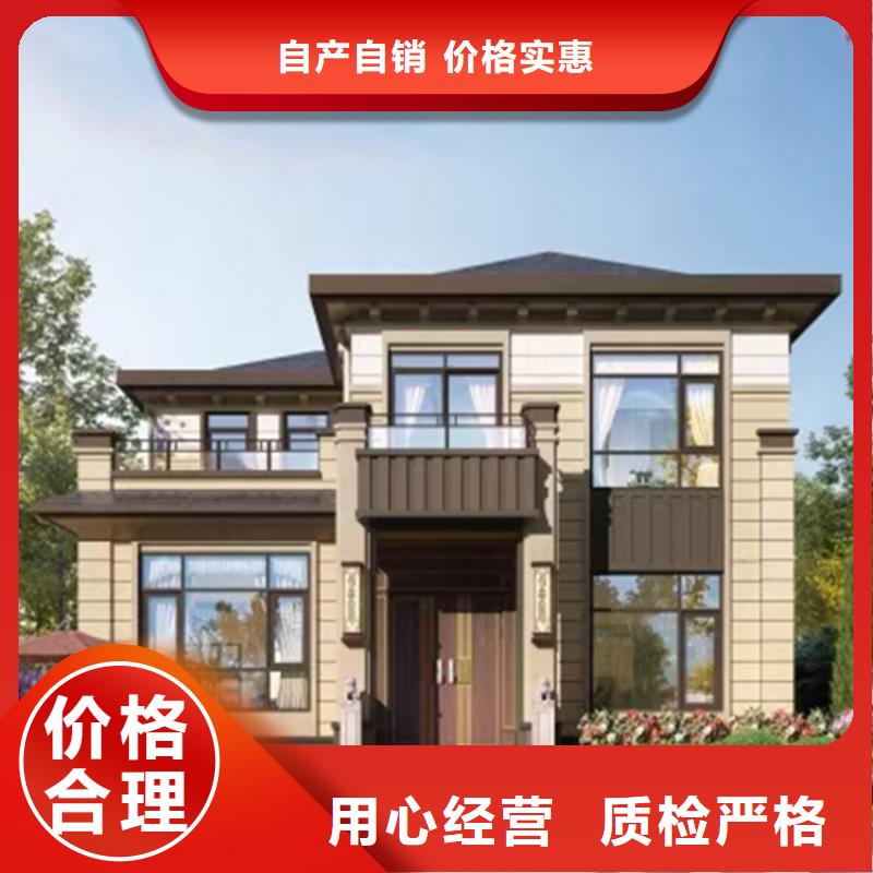 乡下自建房大厂家买的安心欢迎来电咨询