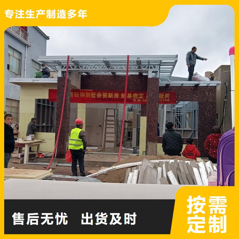 农村别墅促销等你来同城生产商