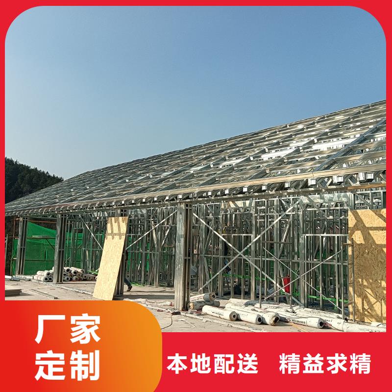 轻钢别墅来图加工定制厂家工艺先进