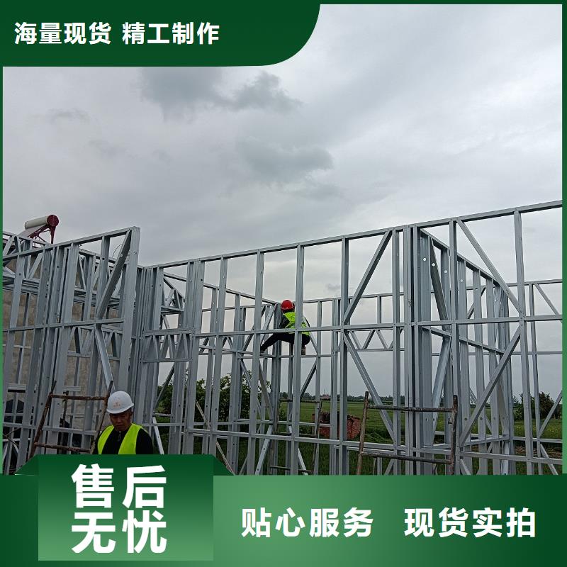 乡村轻钢建房技术参数敢与同行比服务