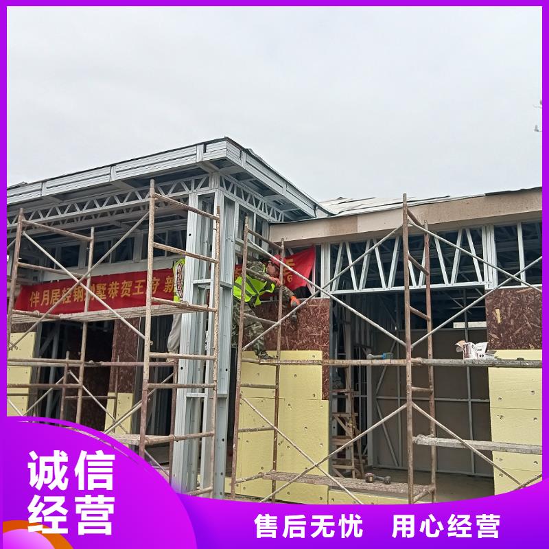 轻钢房屋质量保证多种规格可选