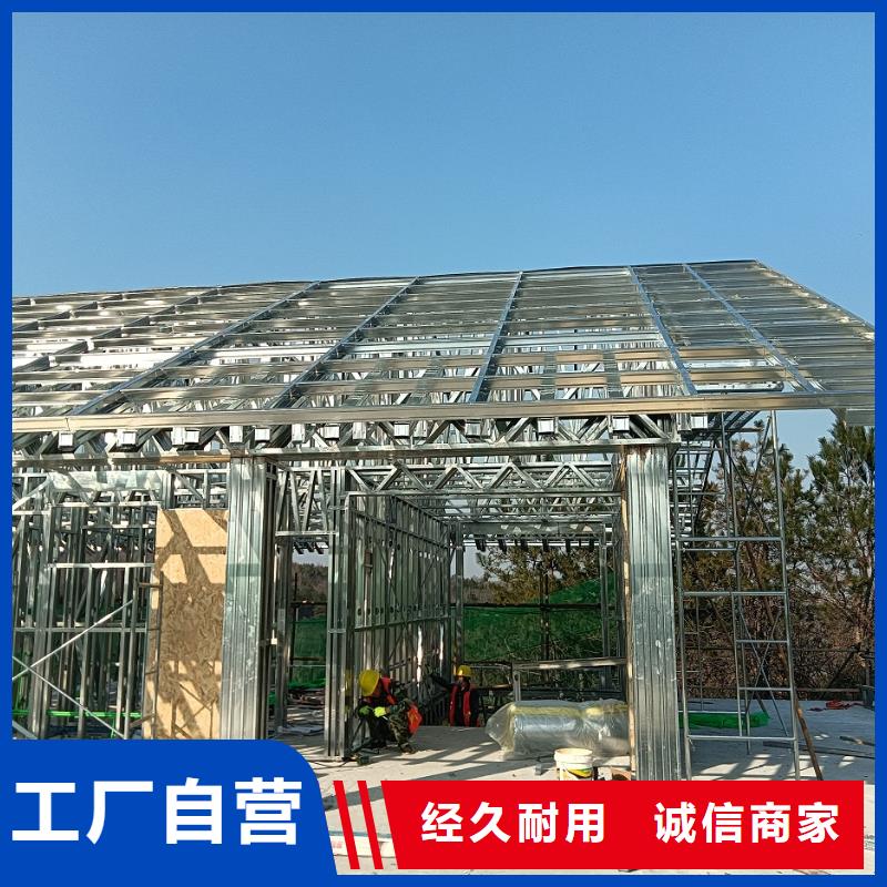 轻钢别墅备货充足我们更专业