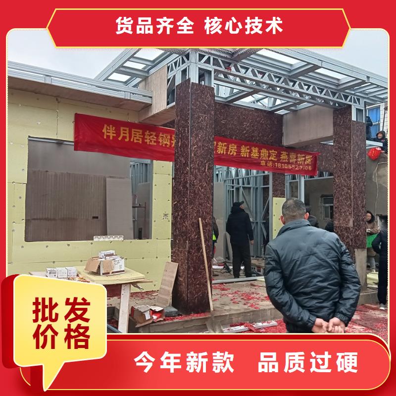 轻钢别墅房施工团队当日价格