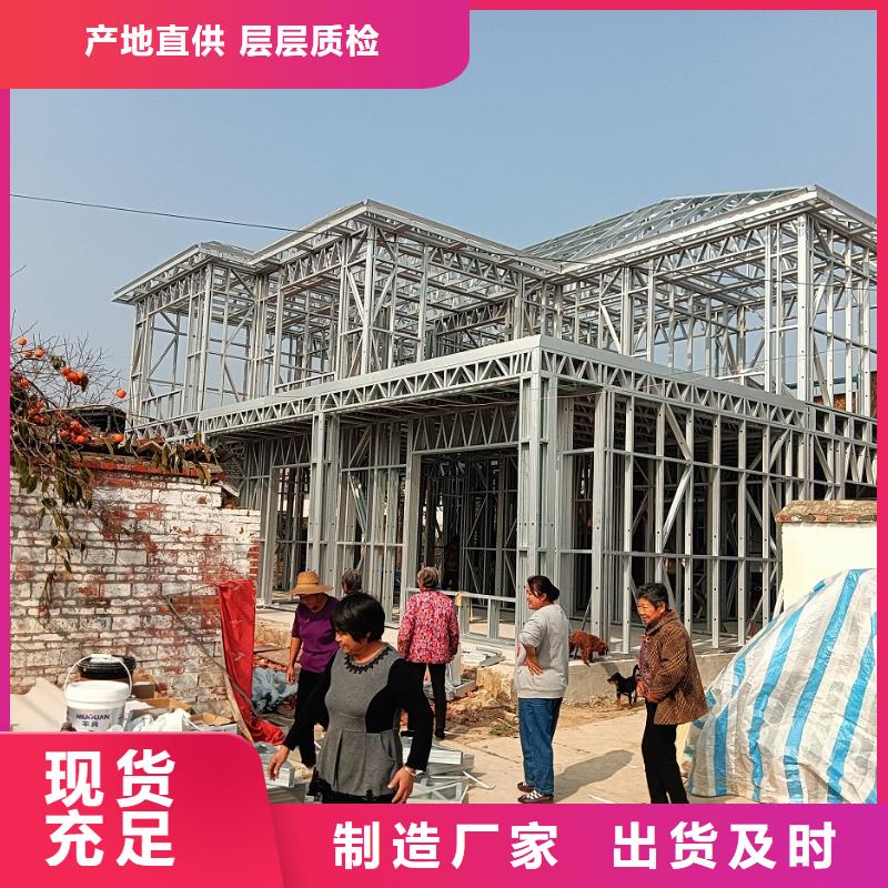 重钢别墅厂家工厂直供