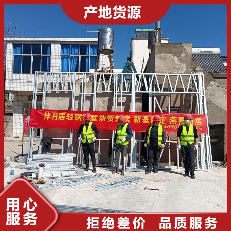 大规模农村房屋厂家同城经销商