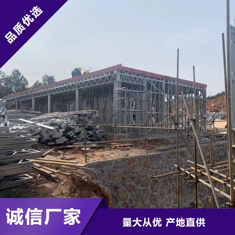 本地乡下自建房厂家对质量负责