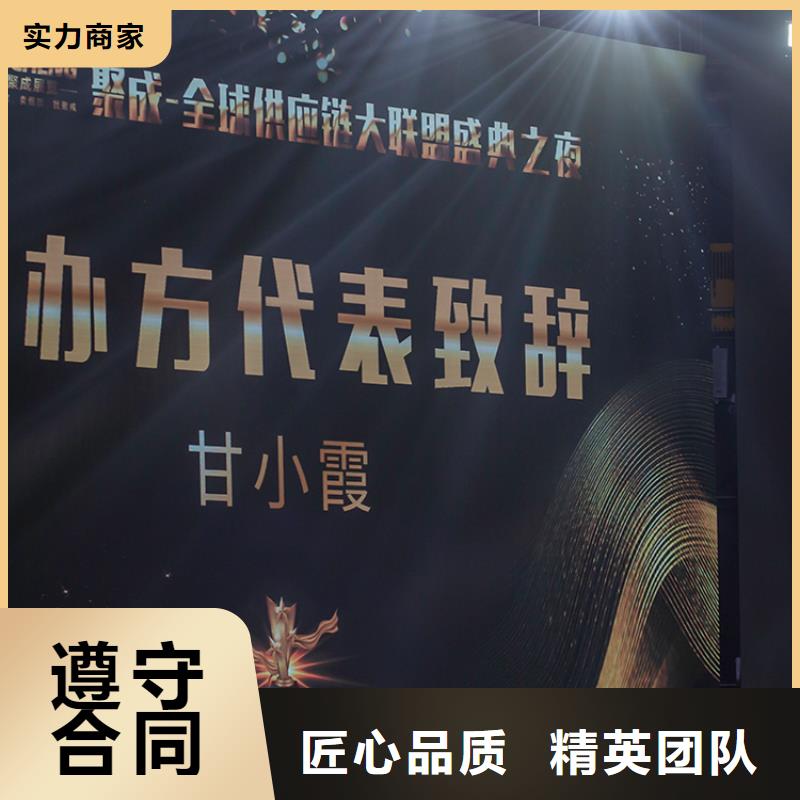 展会小区展览值得信赖同城厂家