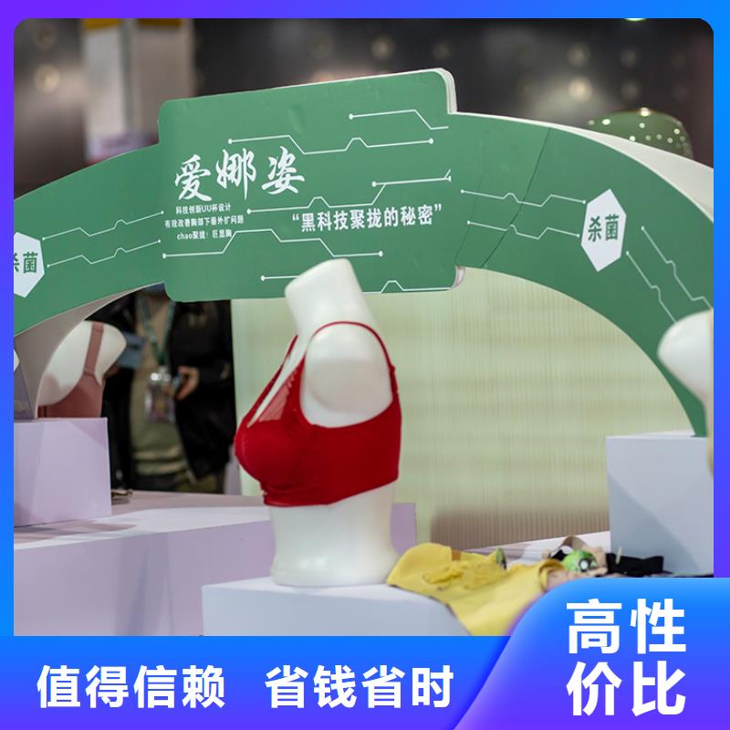 【义乌】网红爆款展2025什么时间供应链大联盟专业承接