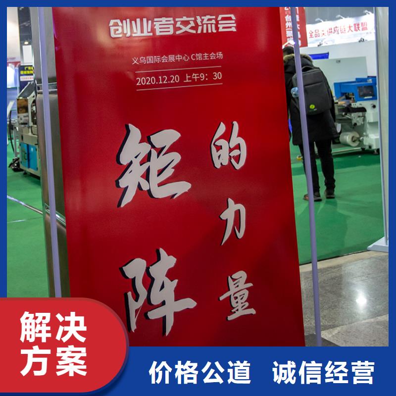 展会展会搭建随叫随到专业团队