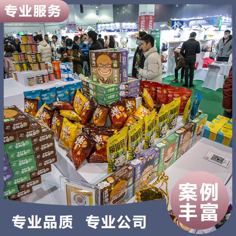 【台州】直播爆款展2025会在哪里供应链展会什么时候同城制造商