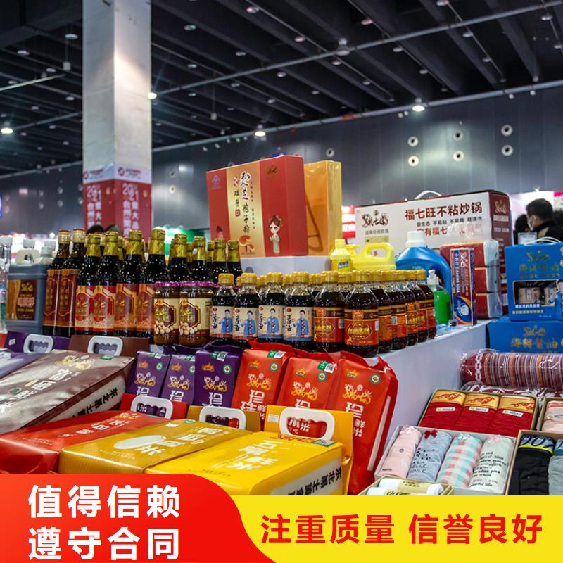 【义乌】供应链展会2025中心供应链展会在哪里承接