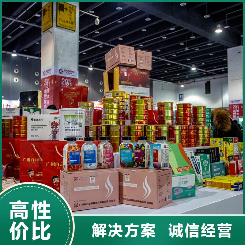 【义乌】郑州商超展时间会在哪里供应链展会高品质