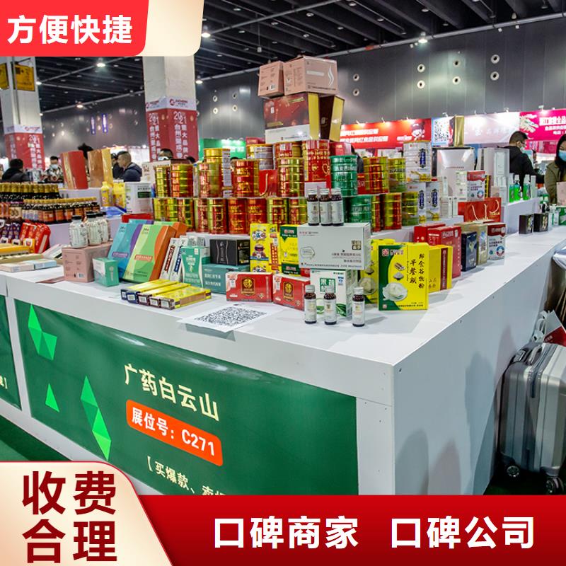 展会展会搭建放心之选从业经验丰富