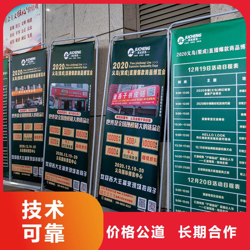 【义乌】百货展览会欢迎来电一件代发