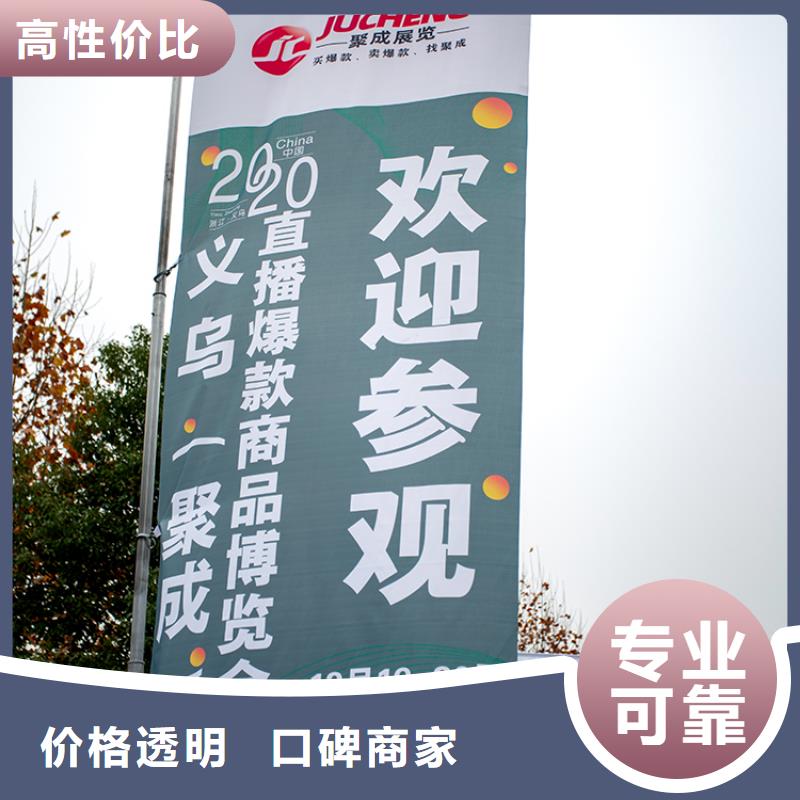 【义乌】电商百货展会社群团购对接会本地货源