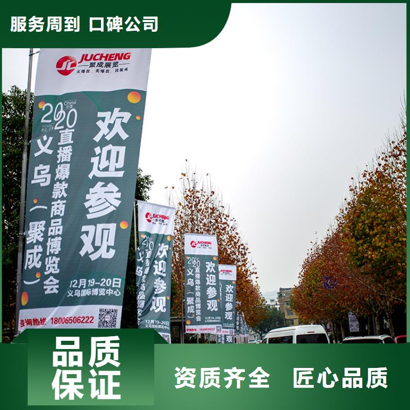 展会-展台设计搭建匠心品质