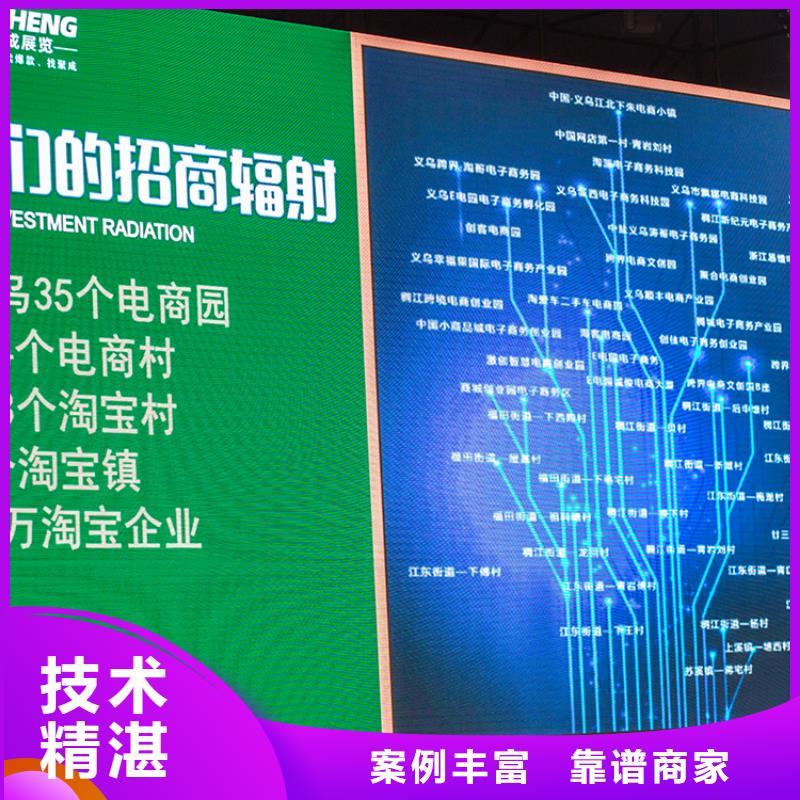展会-展览设计优质服务技术可靠