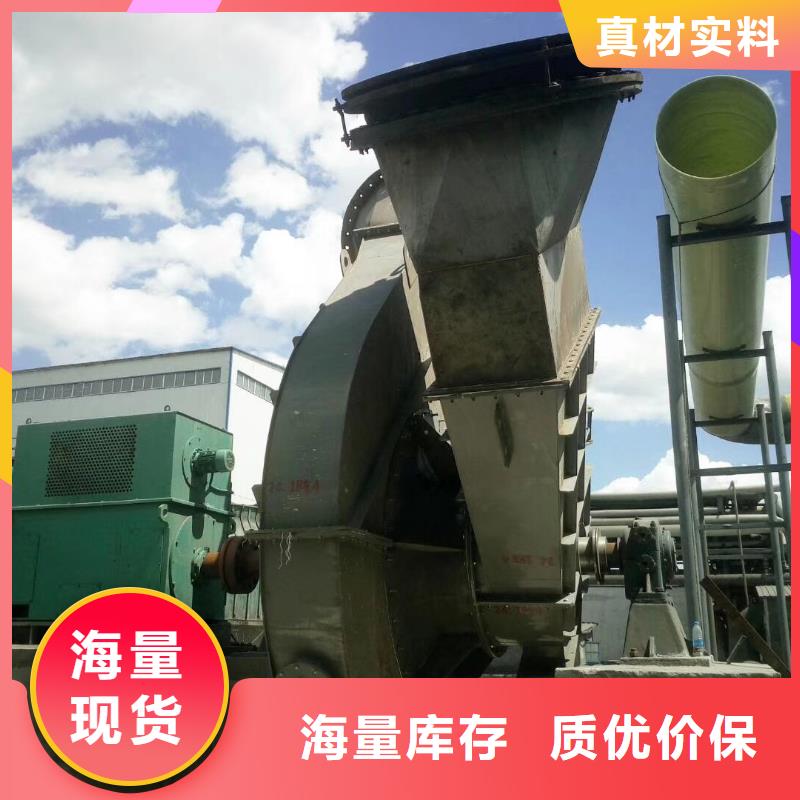 质量好的鼓风机本地厂家