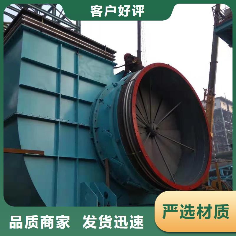 山东立通风机有限公司不锈钢风机9-38离心通风机客户信赖的厂家