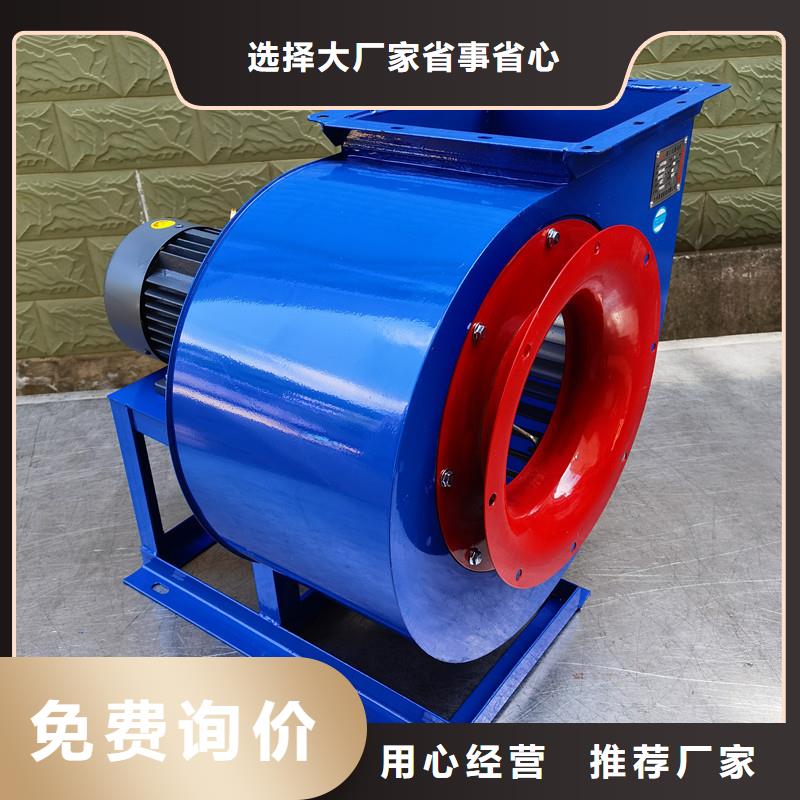 批发离心鼓风机_精选厂家厂家直营