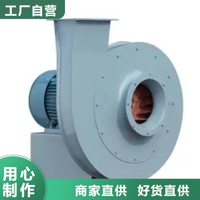 立通风机有限公司地面清扫风机6-41离心通风机当地生产厂家